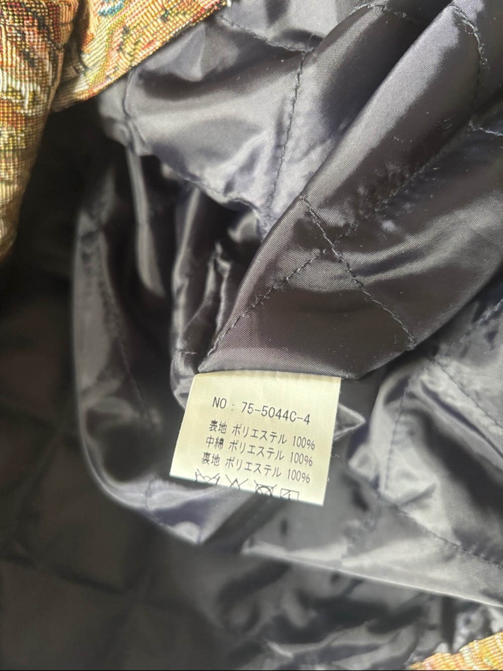 Japanese Vintage Big Cat Jacket - Picture 7 of 7
